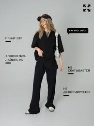 Image result for Майки с сумерками заказать