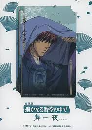 「多季史 遙かなる時空の中で舞一夜」の画像検索結果