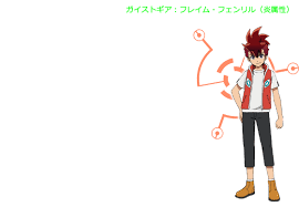 「桜さんご ガイストクラッシャー」の画像検索結果