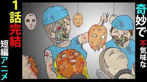 「神宮寺葉子 週刊ストーリーランド」の画像検索結果