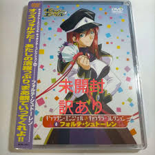 「フォルテ・シュトーレン ギャラクシーエンジェル」の画像検索結果