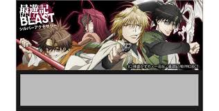 「猪八戒 最遊記RELOAD」の画像検索結果