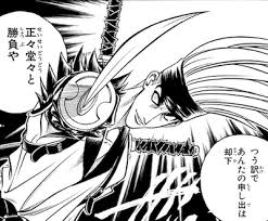 「沢下条張」の画像検索結果