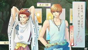 「藤原鷹通 遙かなる時空の中で」の画像検索結果