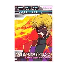 「ミスター・ブシドー」の画像検索結果