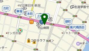 「湯沢洋行」の画像検索結果