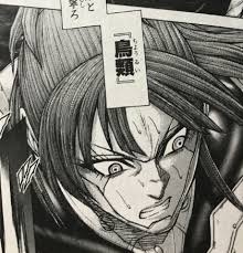 「三条加奈子」の画像検索結果