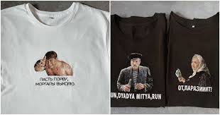 Image result for Слоганы на футболках