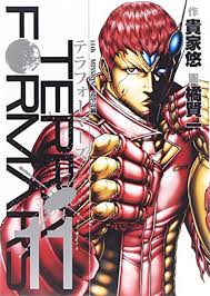 「鬼塚慶次」の画像検索結果