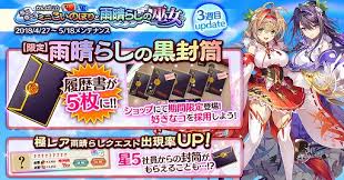 「ハーマイニア」の画像検索結果