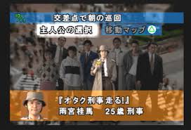 「雨宮桂馬 街〜運命の交差点〜」の画像検索結果