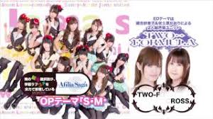 「道楽宴 俺の脳内選択肢が、学園ラブコメを全力で邪魔している」の画像検索結果