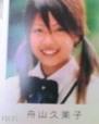 舟山久美子(くみっきー)の画像