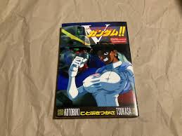 「マーベット・フィンガーハット」の画像検索結果