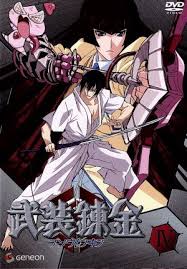 「蝶野攻爵 武装錬金」の画像検索結果