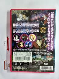 「ボンバー・リンダ ルパン三世 天使の策略 〜夢のカケラは殺しの香り〜」の画像検索結果