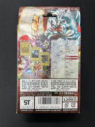 「ペガサス・J・クロフォード 遊戯王」の画像検索結果