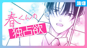 「日下部真理」の画像検索結果