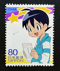 「日向冬樹」の画像検索結果