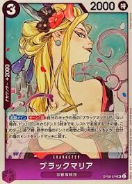 「ネギ熊まりあ ONE PIECE」の画像検索結果