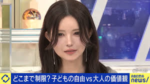 「益若つばさ」の画像検索結果