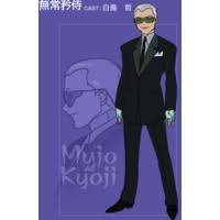 「マーティン・ジグマール」の画像検索結果