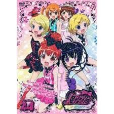 「阿世知今日子 プリティーリズム・オーロラドリーム」の画像検索結果