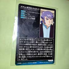 「ユウナ・ロマ・セイラン 機動戦士ガンダムSEED DESTINY」の画像検索結果