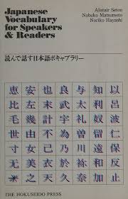 「左反衣」の画像検索結果