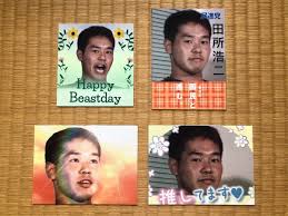 「野獣先輩 真夏の夜の淫夢」の画像検索結果