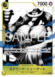 「エドワード・ニューゲート」の画像検索結果