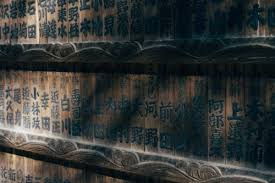 Image result for British Wing Chun  Kuen Association