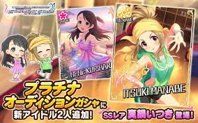 「真鍋いつき」の画像検索結果