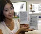 electronic books could be