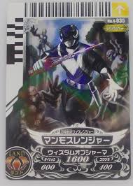 「マンモスレンジャー・ゴウシ 恐竜戦隊ジュウレンジャー」の画像検索結果