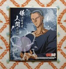 「仙水忍 幽遊白書」の画像検索結果