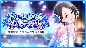 「東郷あい アイドルマスターシンデレラガールズ」の画像検索結果