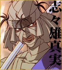 「刈羽蝙也 るろうに剣心 -明治剣客浪漫譚-」の画像検索結果