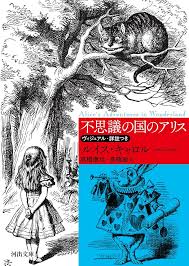 「アリス・ルイーズ・オブ・ナヴァール」の画像検索結果