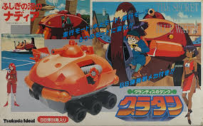 「グランディス・グランバァ」の画像検索結果