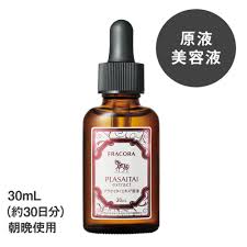 「レイラ・イブラヒム・ファーイザ」の画像検索結果