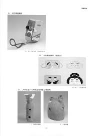 X68K警察沙汰에 대한 이미지 검색결과