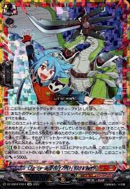 「龍炎寺タスク フューチャーカード バディファイト」の画像検索結果