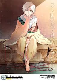 「ジャーファル」の画像検索結果