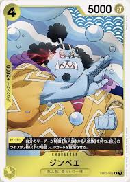「ジンベエ ONE PIECE」の画像検索結果