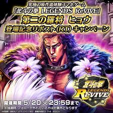 「ヒョウ 北斗の拳」の画像検索結果