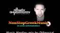 Page 1 of comments on Ηθικόν Ακμαιότατον - Music Medley mix by Dj ...