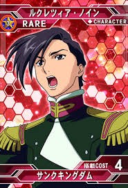 「ルクレツィア・ノイン」の画像検索結果