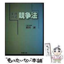 「栗田誠」の画像検索結果