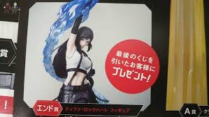 「ティファ・ロックハート FINAL FANTASY 7」の画像検索結果